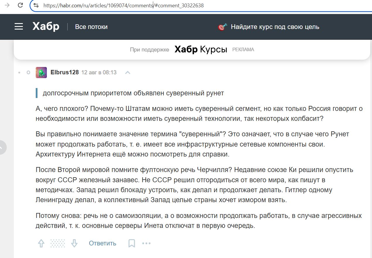 Elbrus128__SoR_031__-Habr.jpg Elbrus128__SoR_031__-Habr.jpg